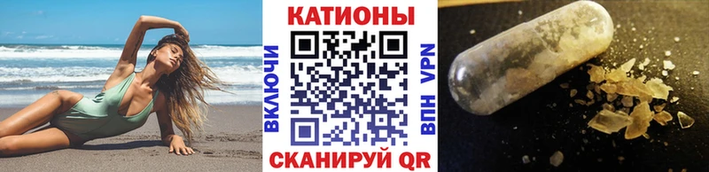 Купить закладку Героин Мефедрон Гашиш Канабис АМФЕТАМИН Скопин