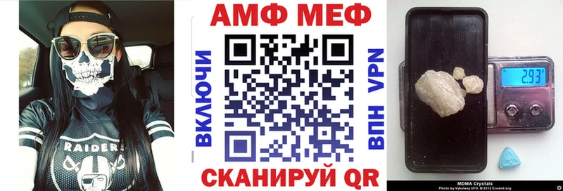 АМФЕТАМИН 98% Скопин