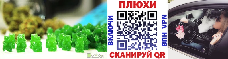 Еда ТГК конопля  Купить  Скопин 