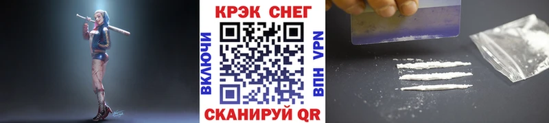 Купить закладки  Скопин  КОКАИН 97% 