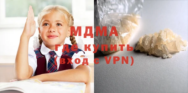 ПСИЛОЦИБИНОВЫЕ ГРИБЫ Арсеньев