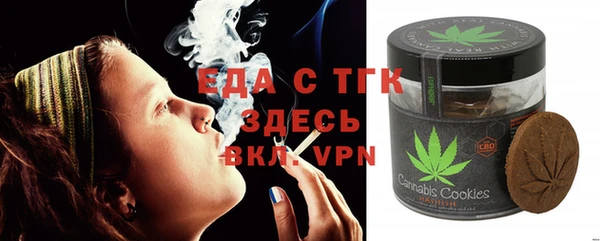 мескалин Алексеевка