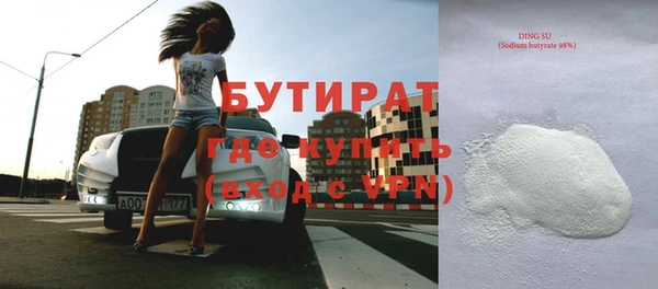 ПСИЛОЦИБИНОВЫЕ ГРИБЫ Арсеньев