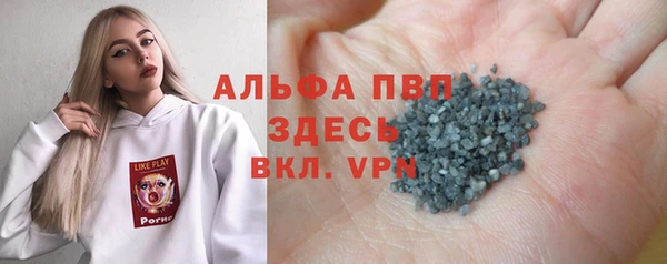 марки nbome Балахна
