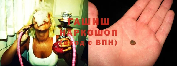ПСИЛОЦИБИНОВЫЕ ГРИБЫ Арсеньев