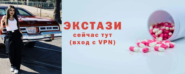 ПСИЛОЦИБИНОВЫЕ ГРИБЫ Армянск