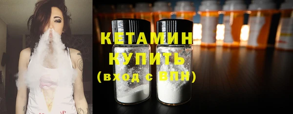 ПСИЛОЦИБИНОВЫЕ ГРИБЫ Арсеньев