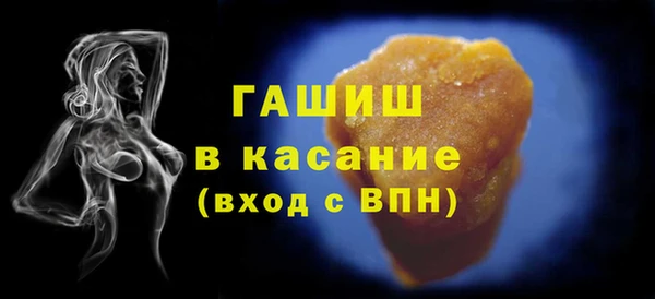 ПСИЛОЦИБИНОВЫЕ ГРИБЫ Армянск