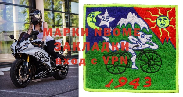 mdpv Аркадак