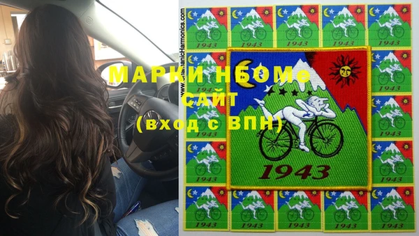 mdpv Аркадак