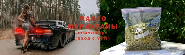 ПСИЛОЦИБИНОВЫЕ ГРИБЫ Армянск