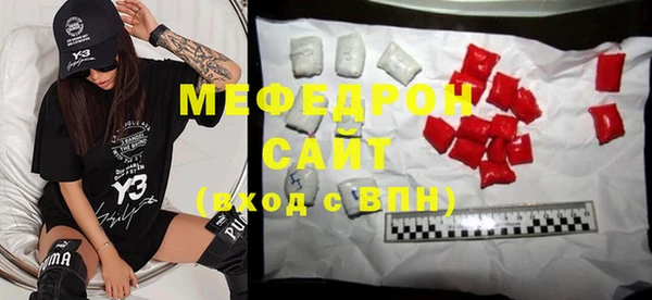mdpv Аркадак