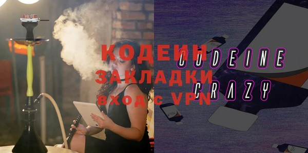 ПСИЛОЦИБИНОВЫЕ ГРИБЫ Армянск