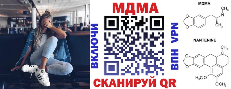 МДМА crystal  Купить где  Скопин 