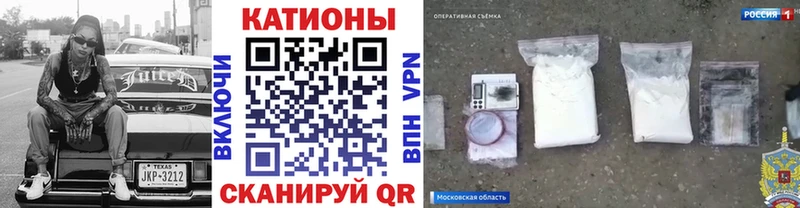МЕФ кристаллы  Купить где  Скопин 