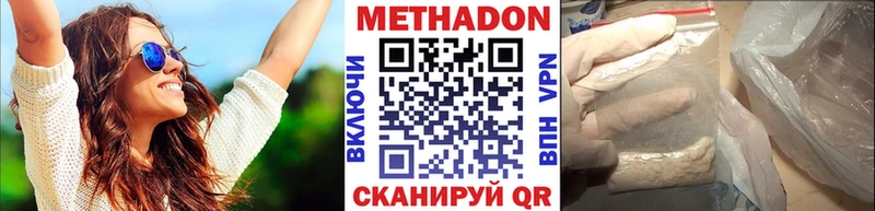 Купить  Скопин  Метадон мёд 