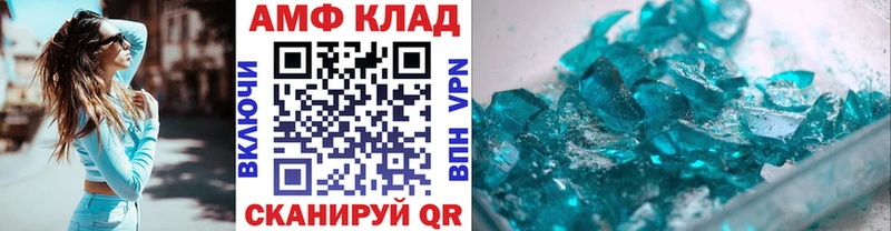 МЕТАМФЕТАМИН Декстрометамфетамин 99.9%  Купить закладки  Скопин 