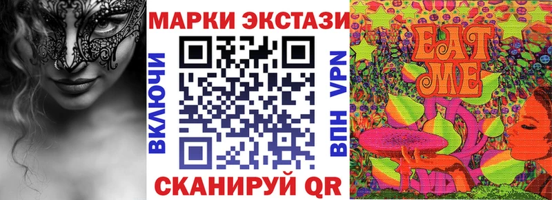 Наркотические марки 1500мкг  Купить где  Скопин 