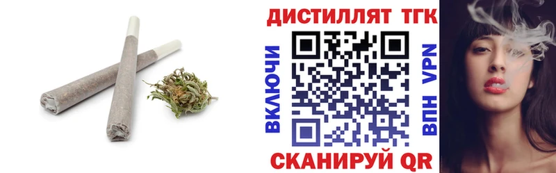 Купить где  Скопин  Дистиллят ТГК концентрат 