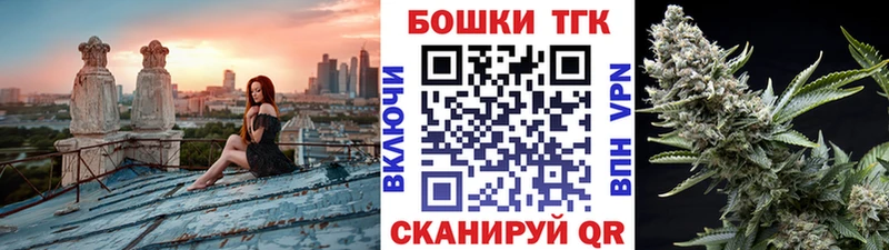 Купить  Скопин  Конопля марихуана 